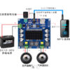Amplificador de Audio Bluetooth 2 Canales XH-A105 - Image 5
